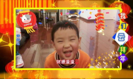 拜年搞笑短视频,欢乐迎春，笑点连连