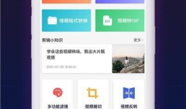 短视频剪辑app,轻松打造热门短视频的秘诀解析