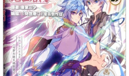 斗罗大陆2终极斗罗漫画,觉醒之战，新篇章的传奇启航